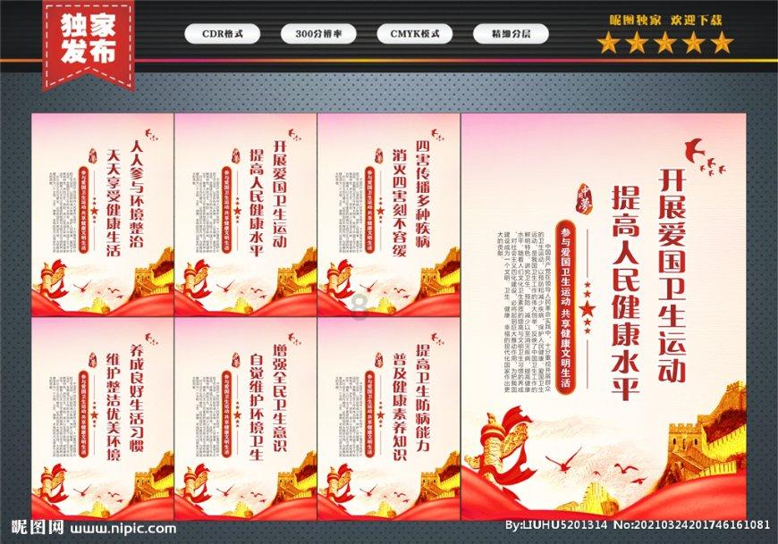 史上最贱小游戏之电动2