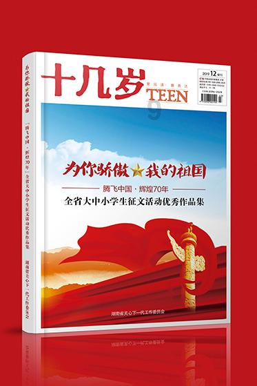 逃离城郊古宅